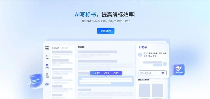 新手投标学习网站_投标标书参考网站_投标技术偏离表怎么写