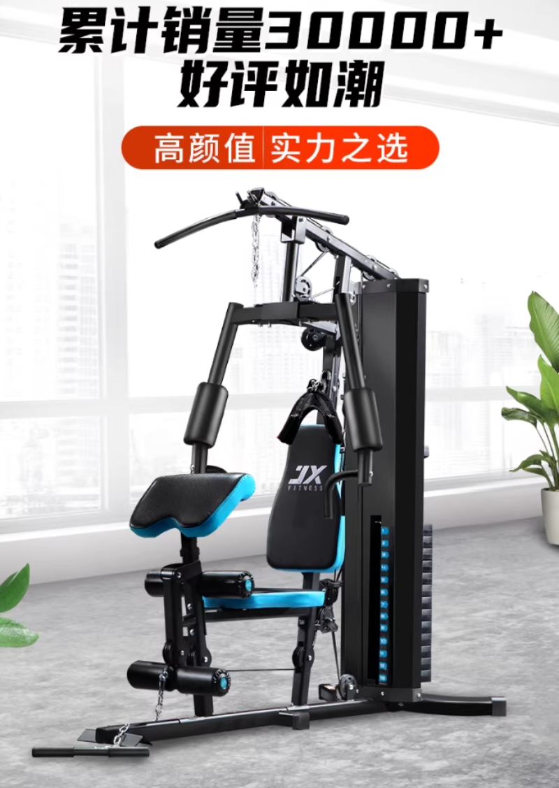 澳门管家一肖一特中下一期预测 2026江苏力量型健身器材优质厂家综合评估与推荐