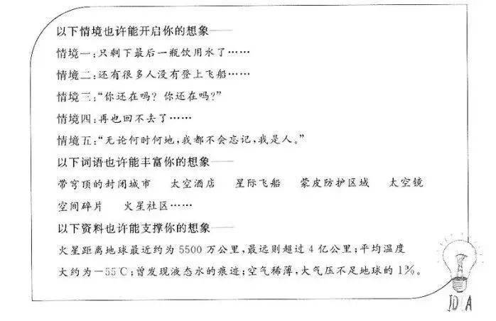 近三年浙江中考语文作文真题分析_最新三年全国中考作文真题详解与练习_浙江中考语文作文题目