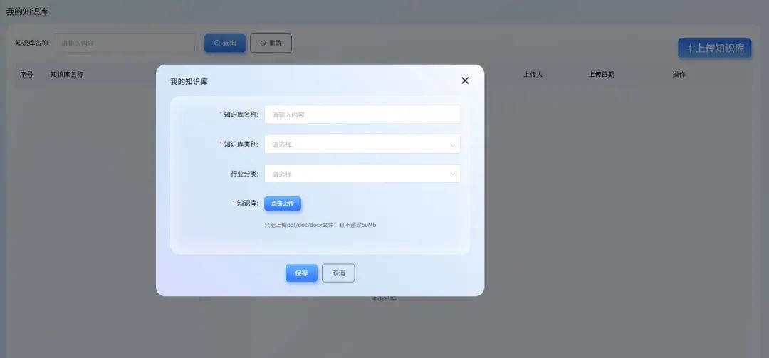 招标文件智能解析_投标技术偏离表怎么写_智标领航AI写标书