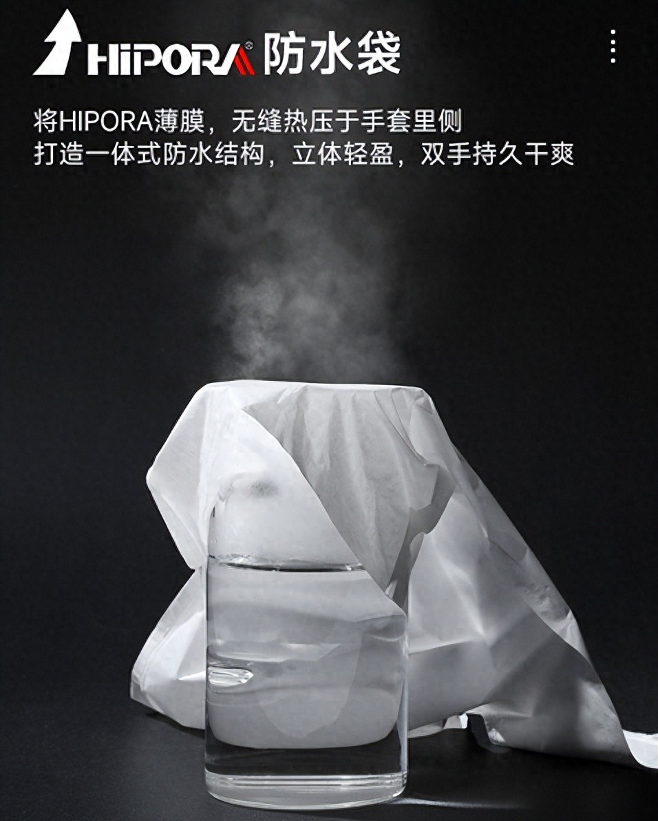 滑雪手套防水保暖兼顾_健身手套样式_冬兵WINTER SOLDIER可拆卸护腕滑雪手套