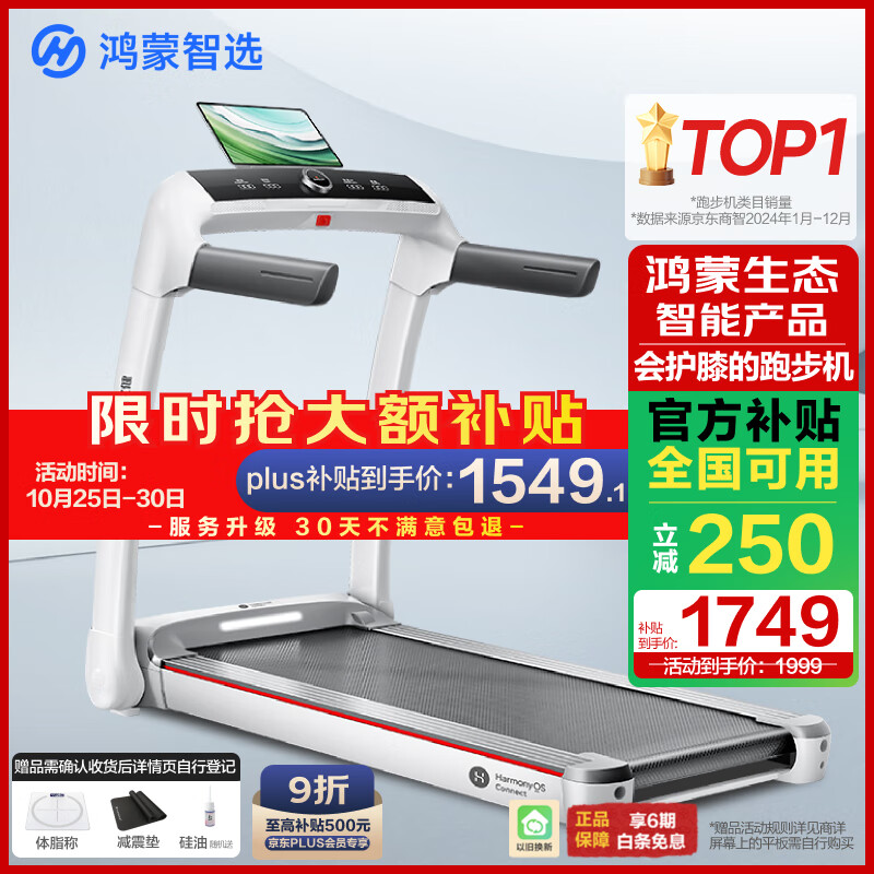 家用什么牌子跑步机好_家用折叠跑步机品牌推荐_智能跑步机选购指南