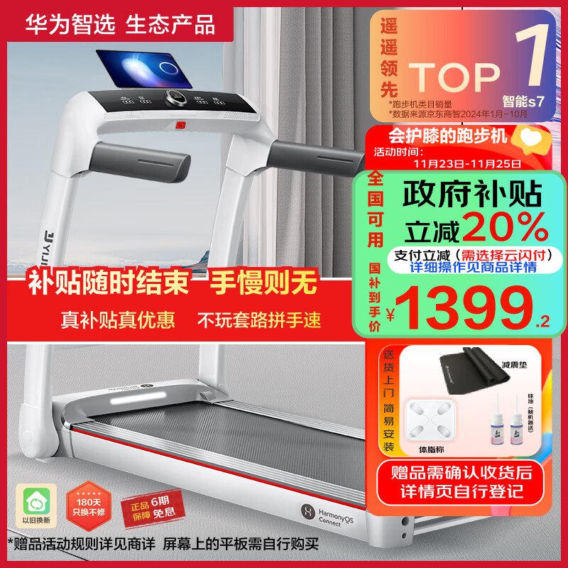 家用什么牌子跑步机好_跑步机什么品牌质量好_如何挑选跑步机