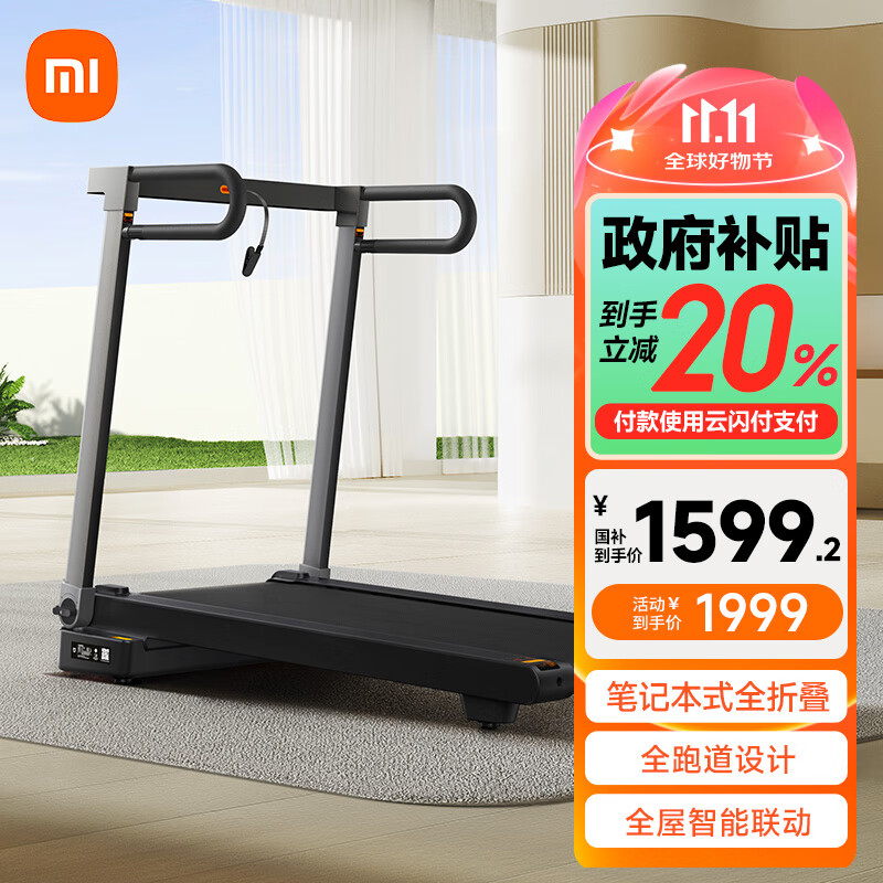 跑步机什么品牌质量好_家用什么牌子跑步机好_如何挑选跑步机