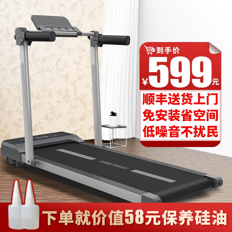 小乔SRpro家用折叠跑步机_家用跑步机品牌推荐_家用什么牌子跑步机好