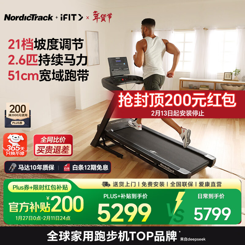 2026年跑步机品牌排行榜10强_家用什么牌子跑步机好_麦瑞克小白犀二代Ultra跑步机推荐