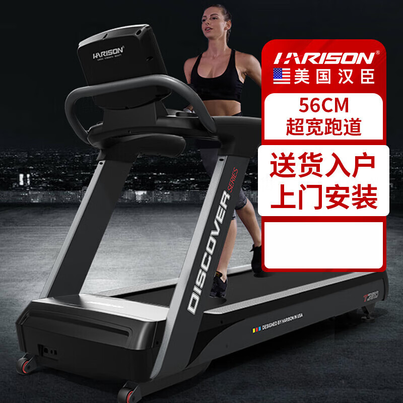 跑步机品牌排行榜前10名_家用跑步机品牌推荐_家用什么牌子跑步机好