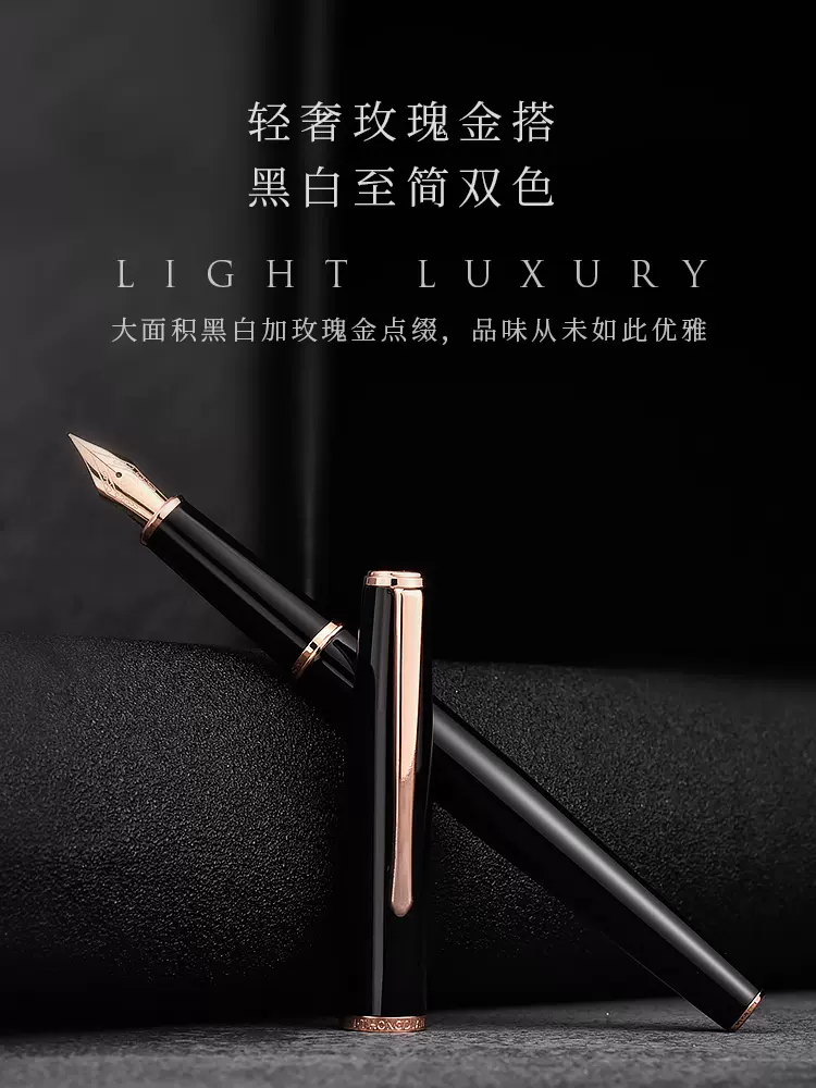 国产钢笔推荐_实用型钢笔选购_钢笔字练习视频