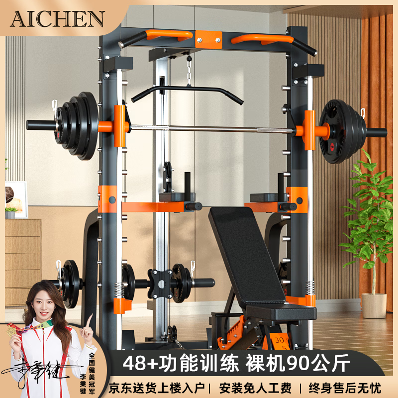 阻力系统选择标准_综合训练器锻炼轨迹_综合力量训练器选购指南