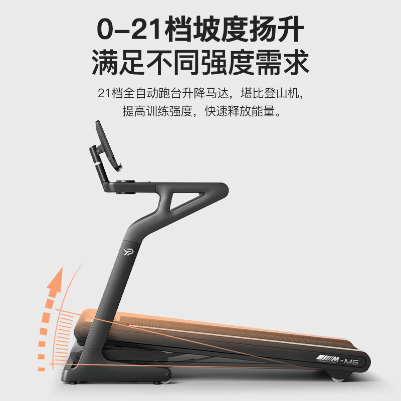 家用什么牌子跑步机好_性价比最高跑步机品牌推荐_家用跑步机选购指南