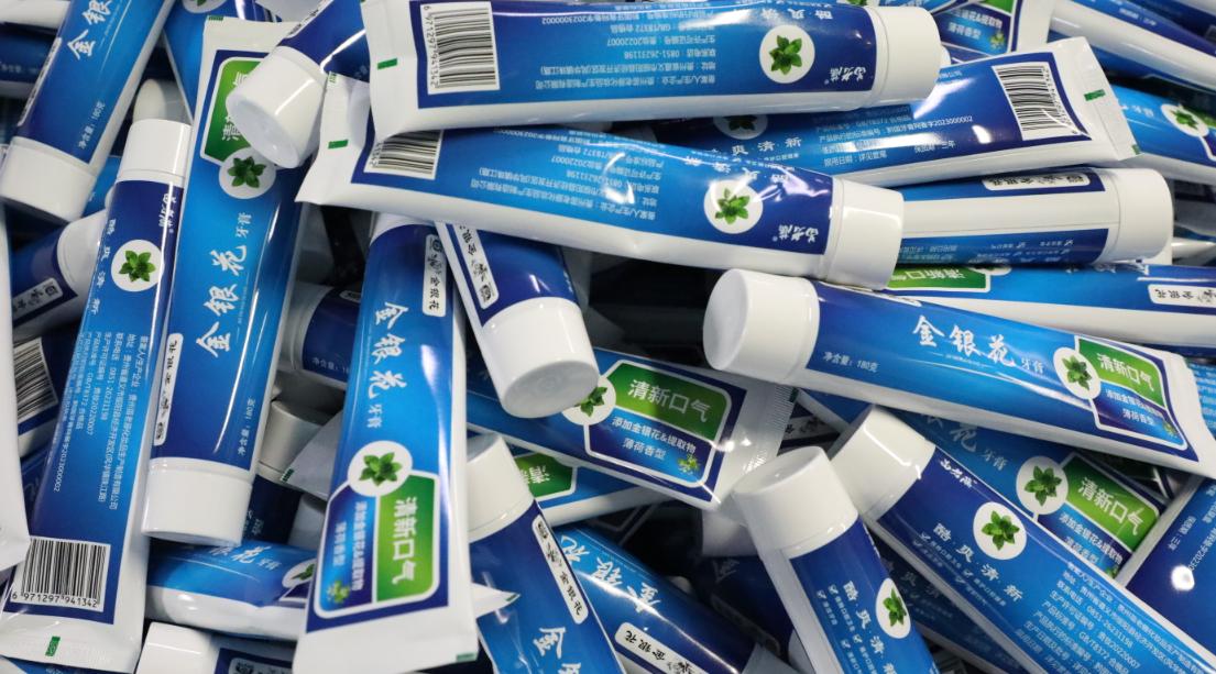 贵州苗老藤牙膏_科技创新牙膏_贵州化妆品有限公司