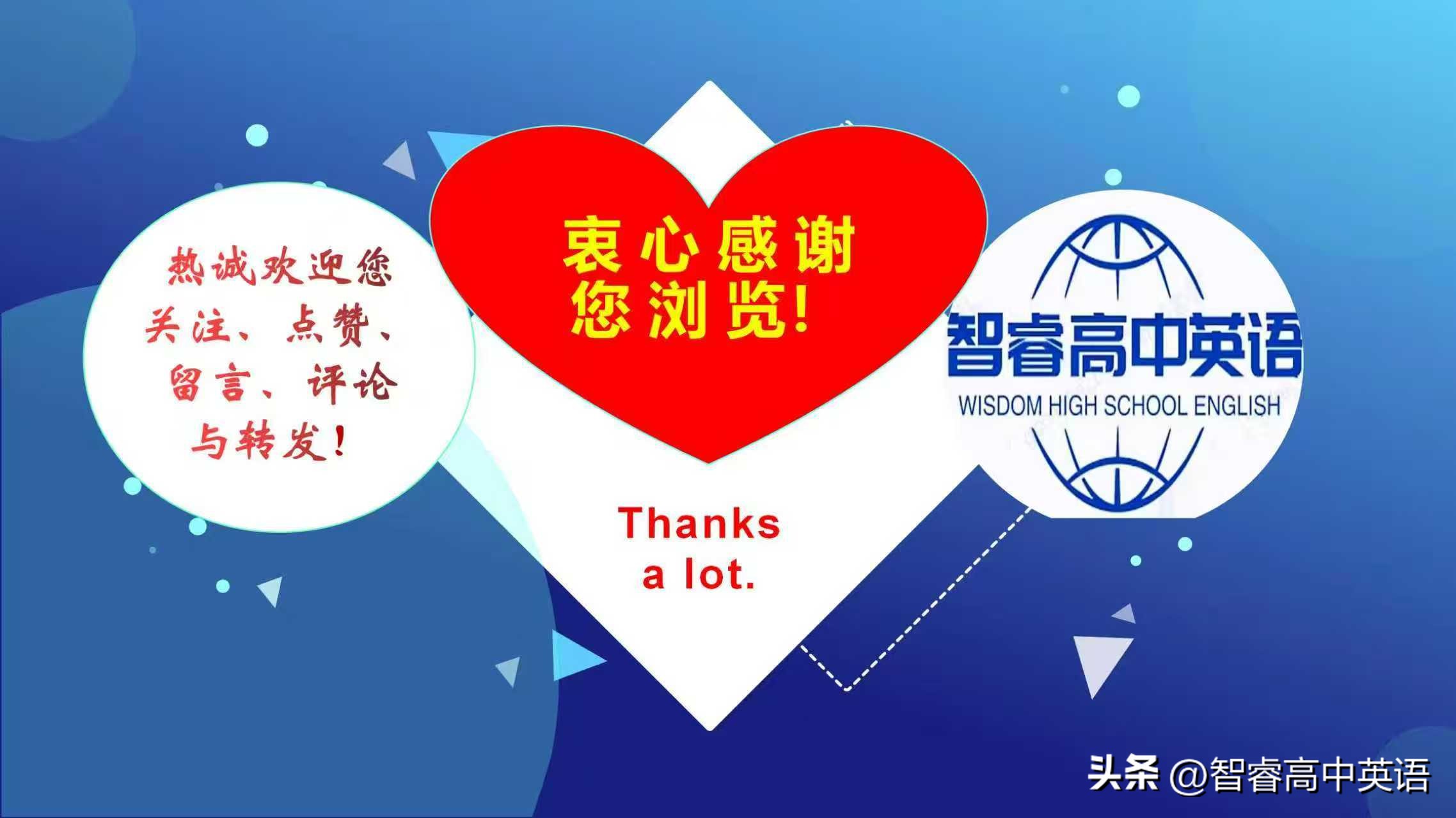 形容词副词高考真题解析_形容词和副词比较级和最高级练习_副词比较级用法