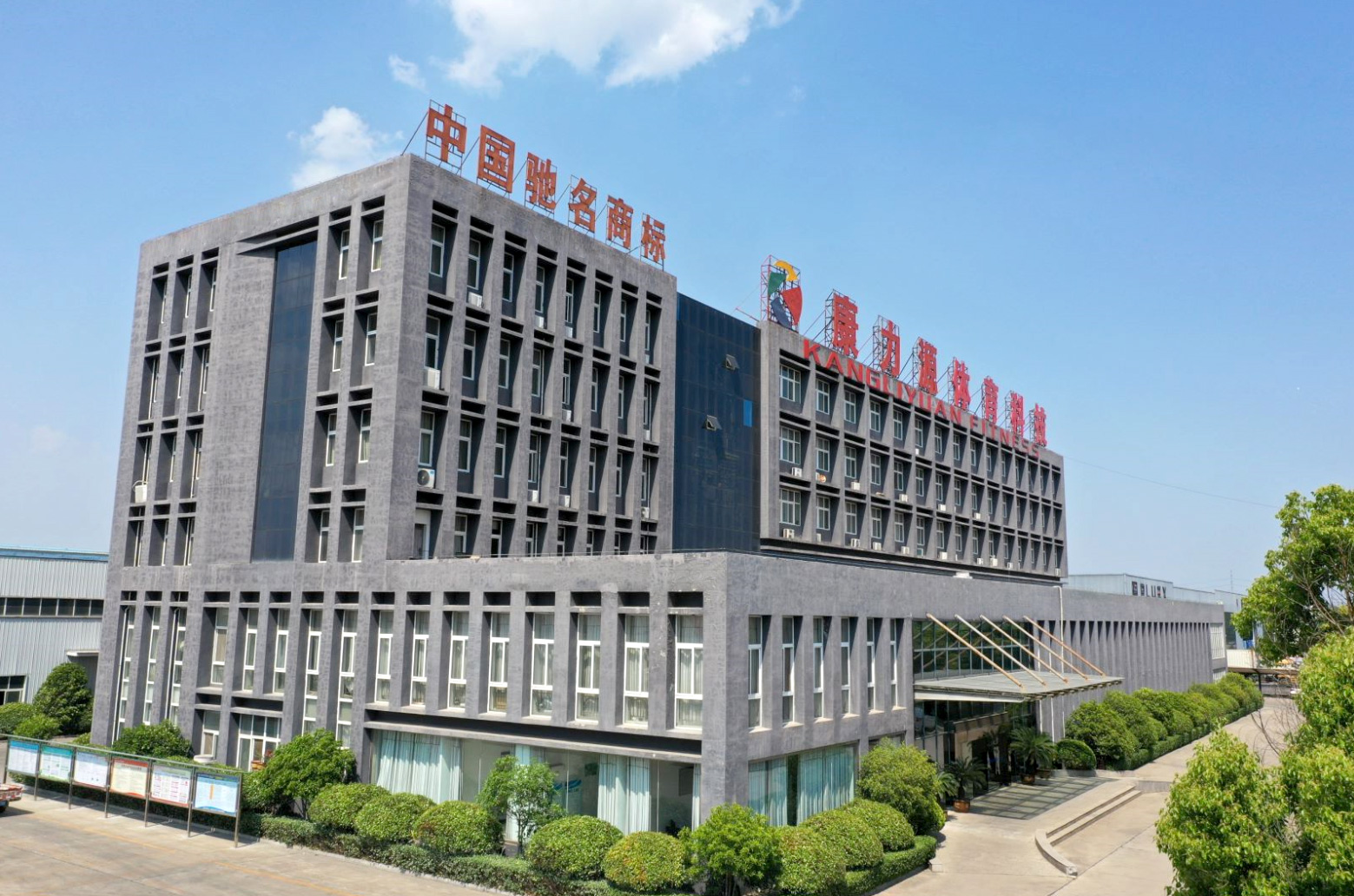 2025年免费精准大全谜语 2026年高拉训练器厂家推荐：谁更靠谱？