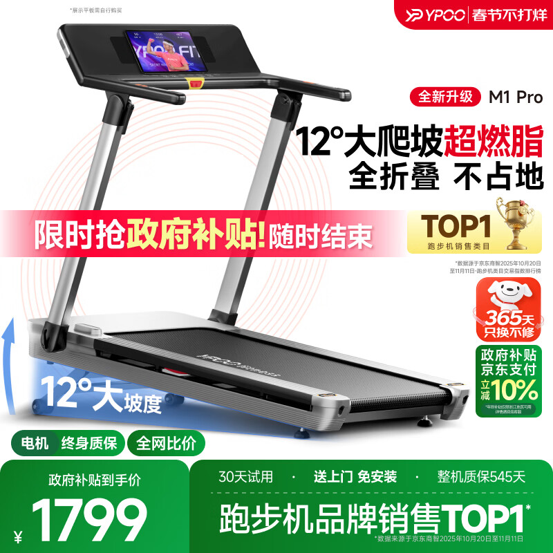 十大公认最好的跑步机品牌_汇康 跑步机 怎么样_麦瑞克跑步机推荐