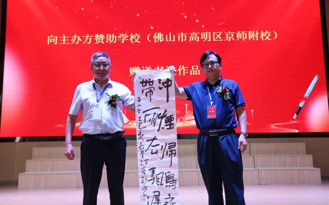 广东省硬笔书法协会高明区活动_佛山市高明区青少年硬笔书法大赛_硬笔书法练习内容