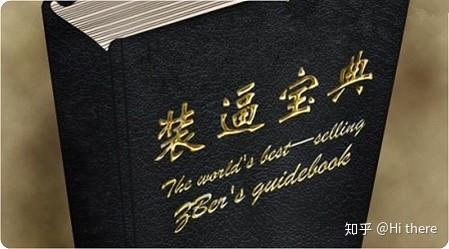 2020年澳门天天彩论坛 健身小白入门词汇，硬科普+动作解析（配图+视频，收藏）