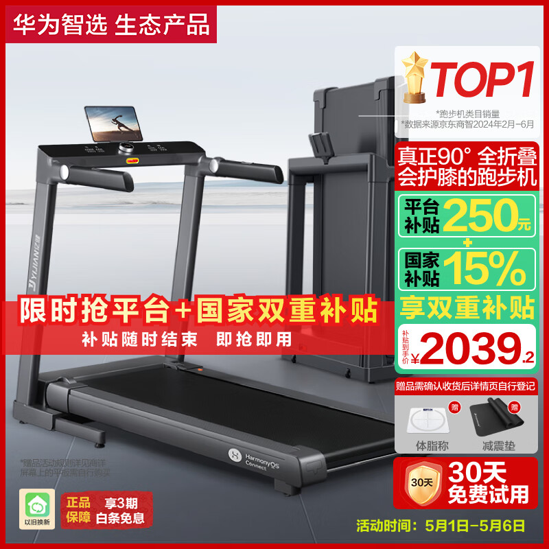 跑步机什么牌子好的微博_家用智能跑步机选购指南_2025年跑步机推荐