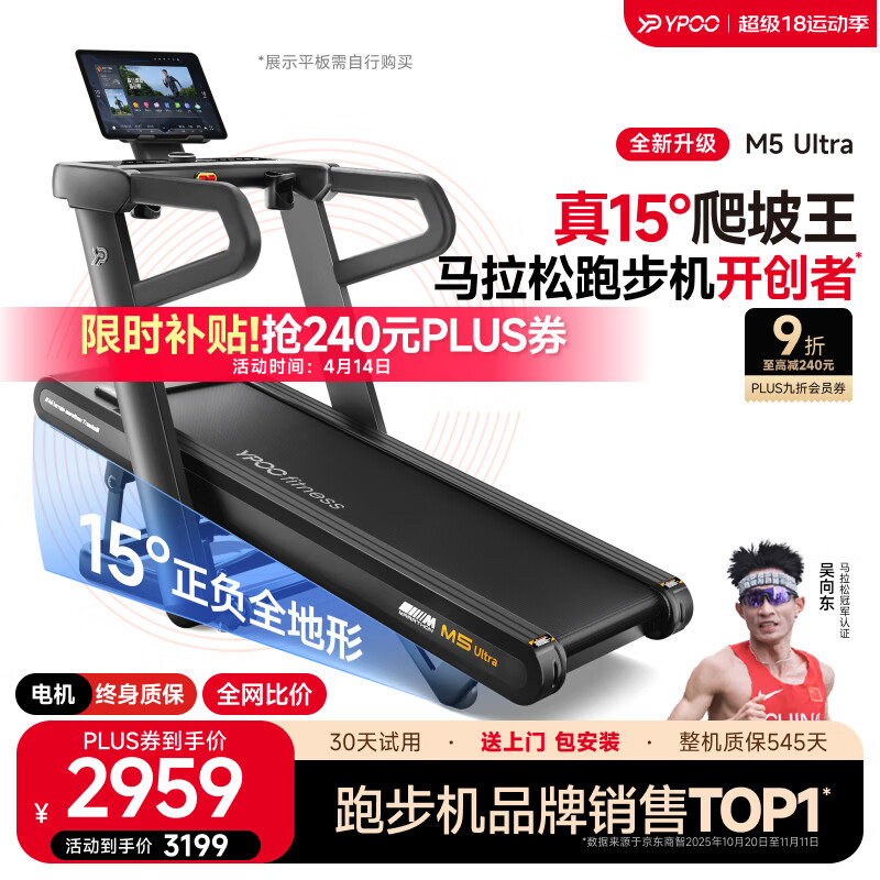 十大公认最好的跑步机品牌_麦瑞克跑步机推荐_跑步机什么牌子好的微博