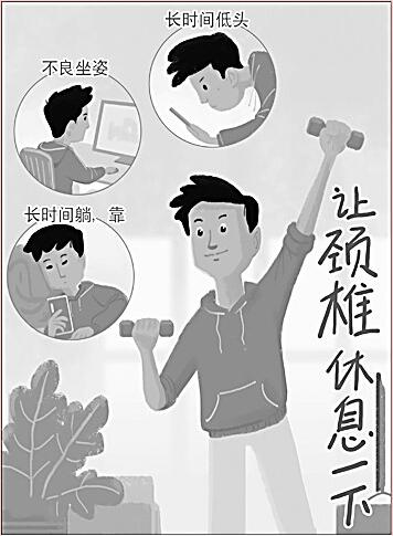 练颈椎操视频_颈椎操的动作_颈椎操练习