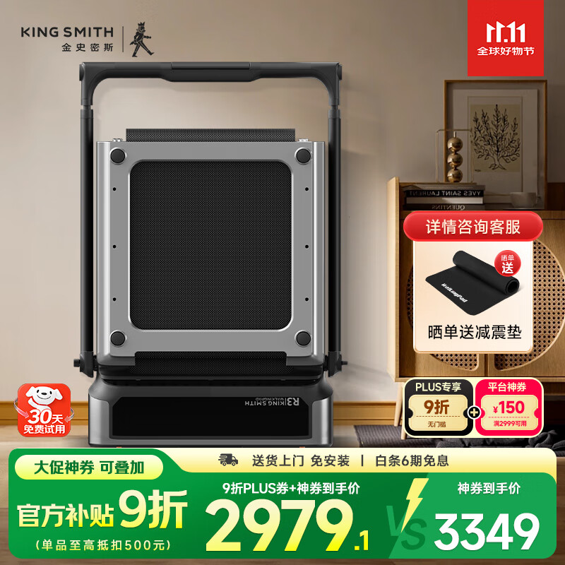 跑步机哪个品牌好怎么选十大品牌推荐_跑步机什么牌子好的微博_家用跑步机选购指南