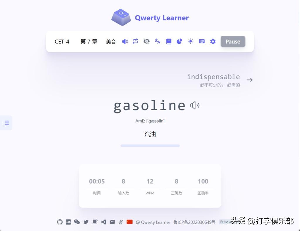 在线打字网站推荐_练习打字的方法_免费打字练习工具