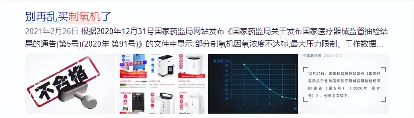 便携制氧机测评_运动恢复制氧机_综合训练器什么牌子好