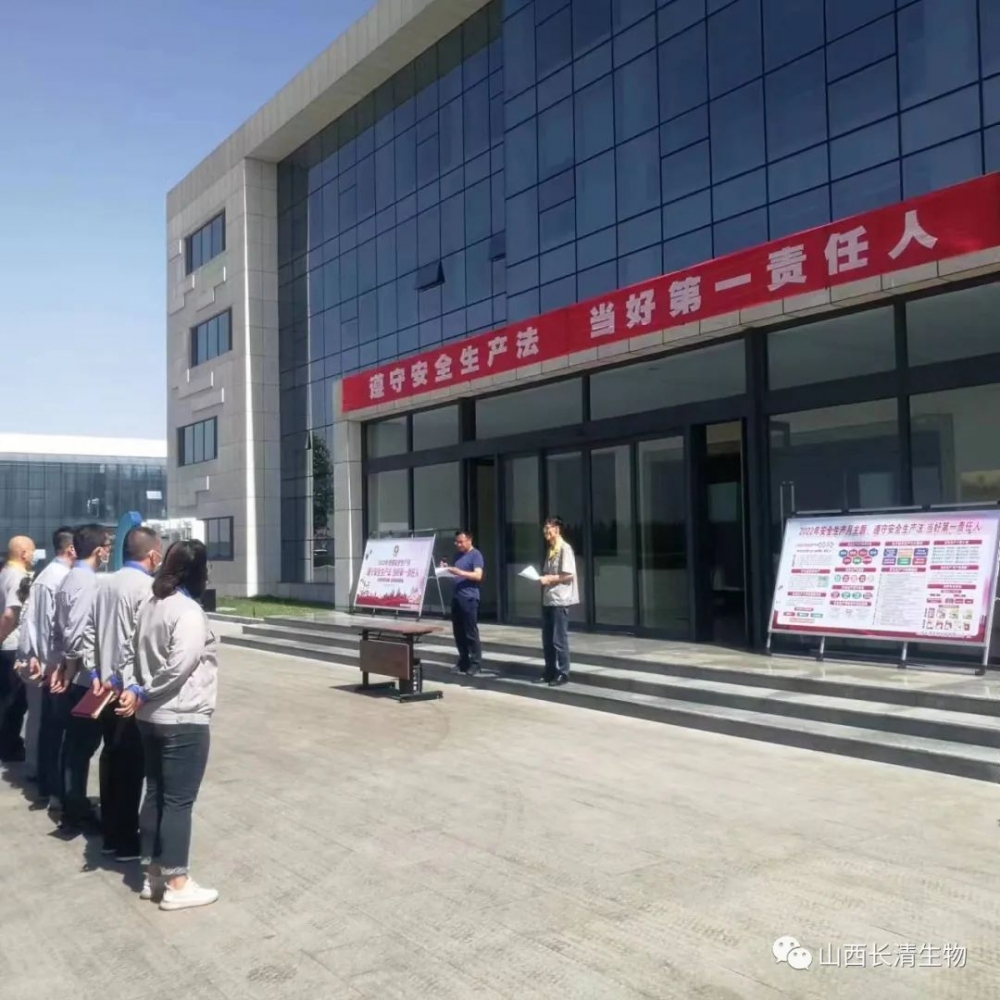 安全生产月活动 遵守安全生产法 当好第一责任人_安全生产月新闻稿件