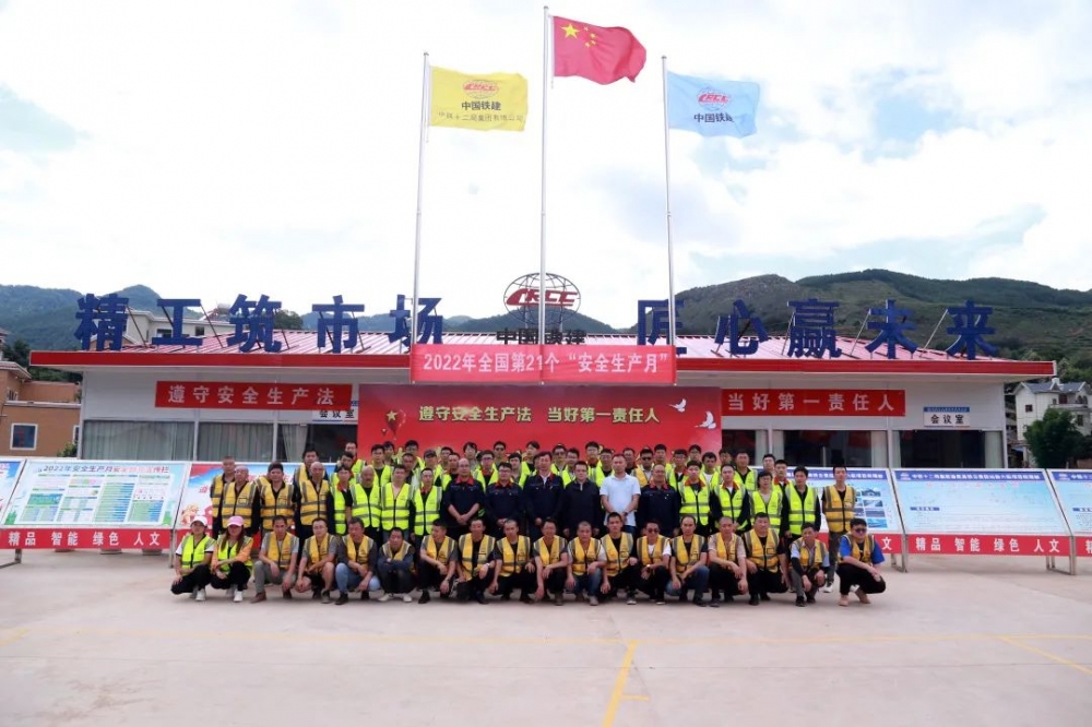 安全生产月活动_安全知识讲座_安全生产月新闻稿件