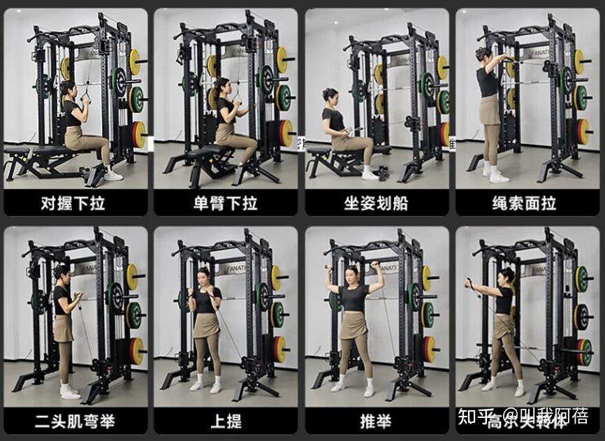 史密斯综合训练器_飞鸟架_史密斯一体机