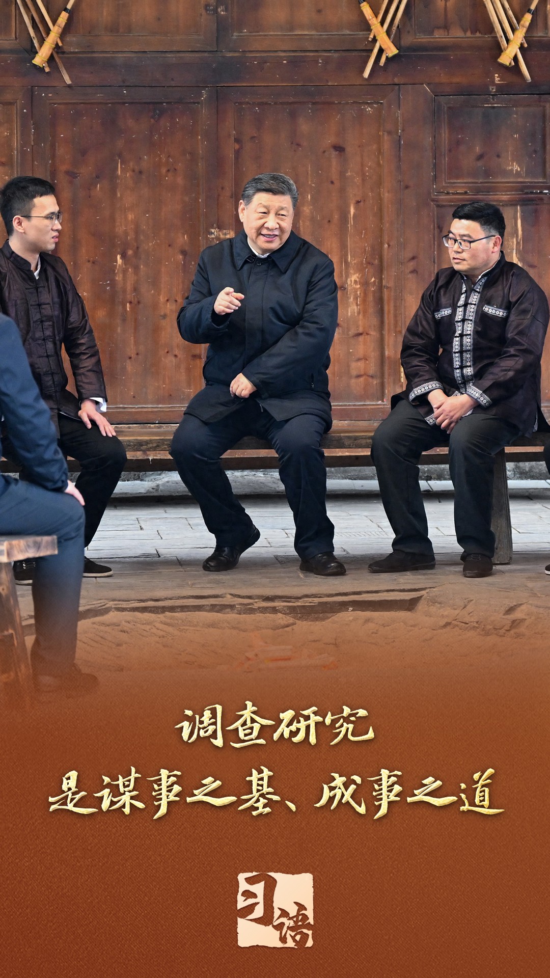 澳门管家一肖一特中下一期预测 习语丨“没有调查，就没有发言权，更没有决策权”