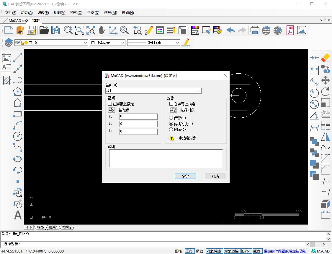 cad画图练习_定数等分命令_CAD矩形命令