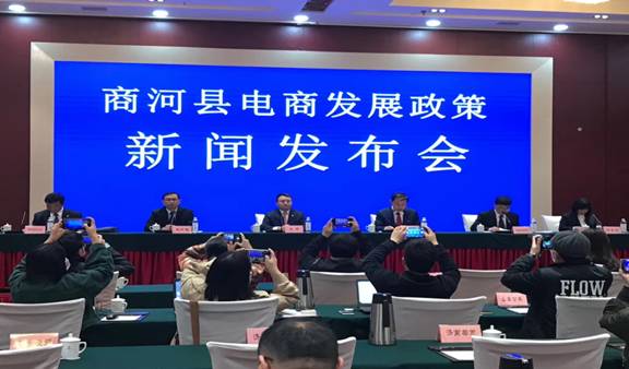 新奥天天彩最精准大全 商河县发展农村电子商务助推乡村振兴