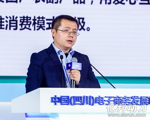 新奥天天彩澳门天天彩 全搜索创始人胡耀斌：区域电商助推精准扶贫