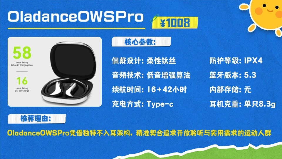 舒适感_健身手套怎么选择_瑜伽运动耳机