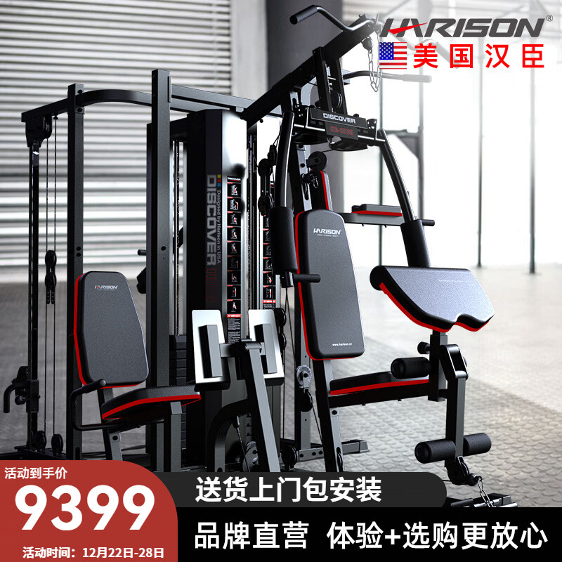 承重能力可靠_大型健身房套装怎么选_十人站综合训练器图纸