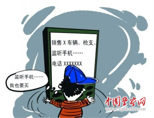 网络犯罪的表现形式_QQ诈骗识别与防范_网络诈骗类型及防范建议