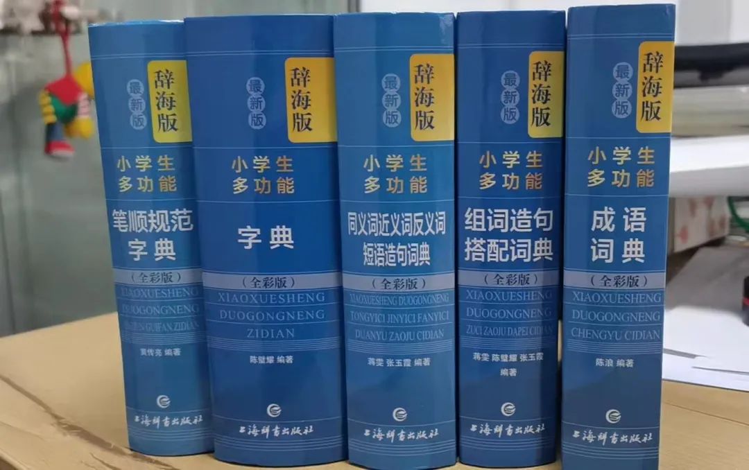 二年级语文学习方法_二年级上册语文练习2_小学语文阅读理解技巧
