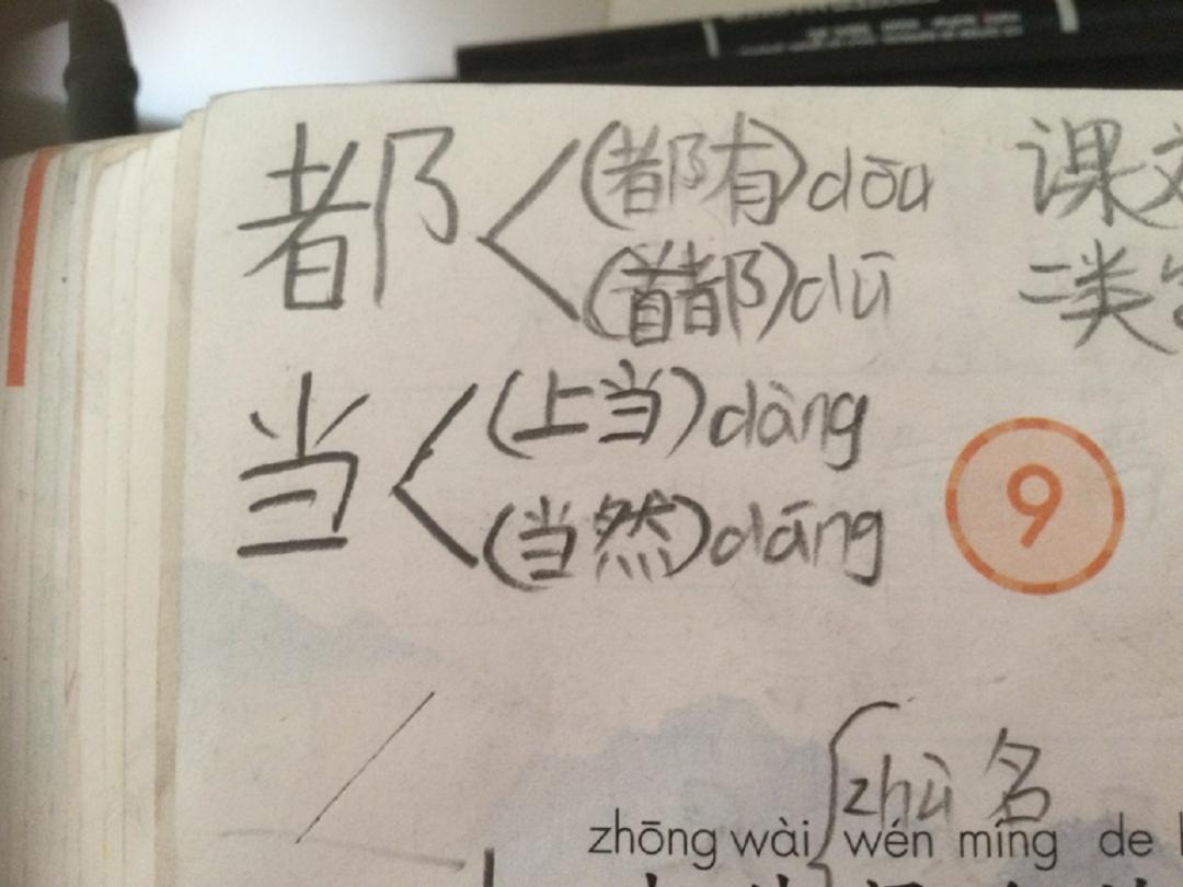 二年级语文学习方法_小学语文阅读理解技巧_二年级上册语文练习2