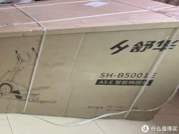 新奥天天彩最精准大全 什么值得买