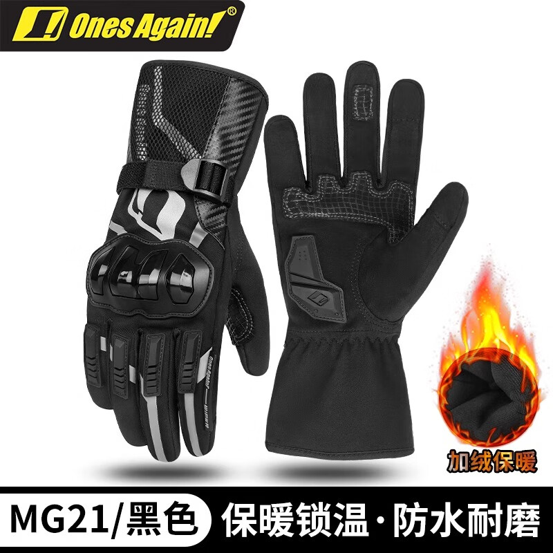 2026年机车手套排行榜前十名_健身手套什么款式_舒适耐用骑行必备