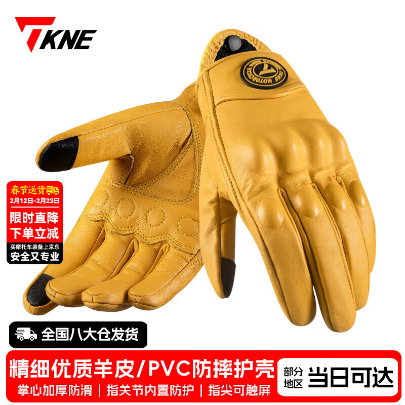 2026年机车手套排行榜前十名_舒适耐用骑行必备_健身手套什么款式