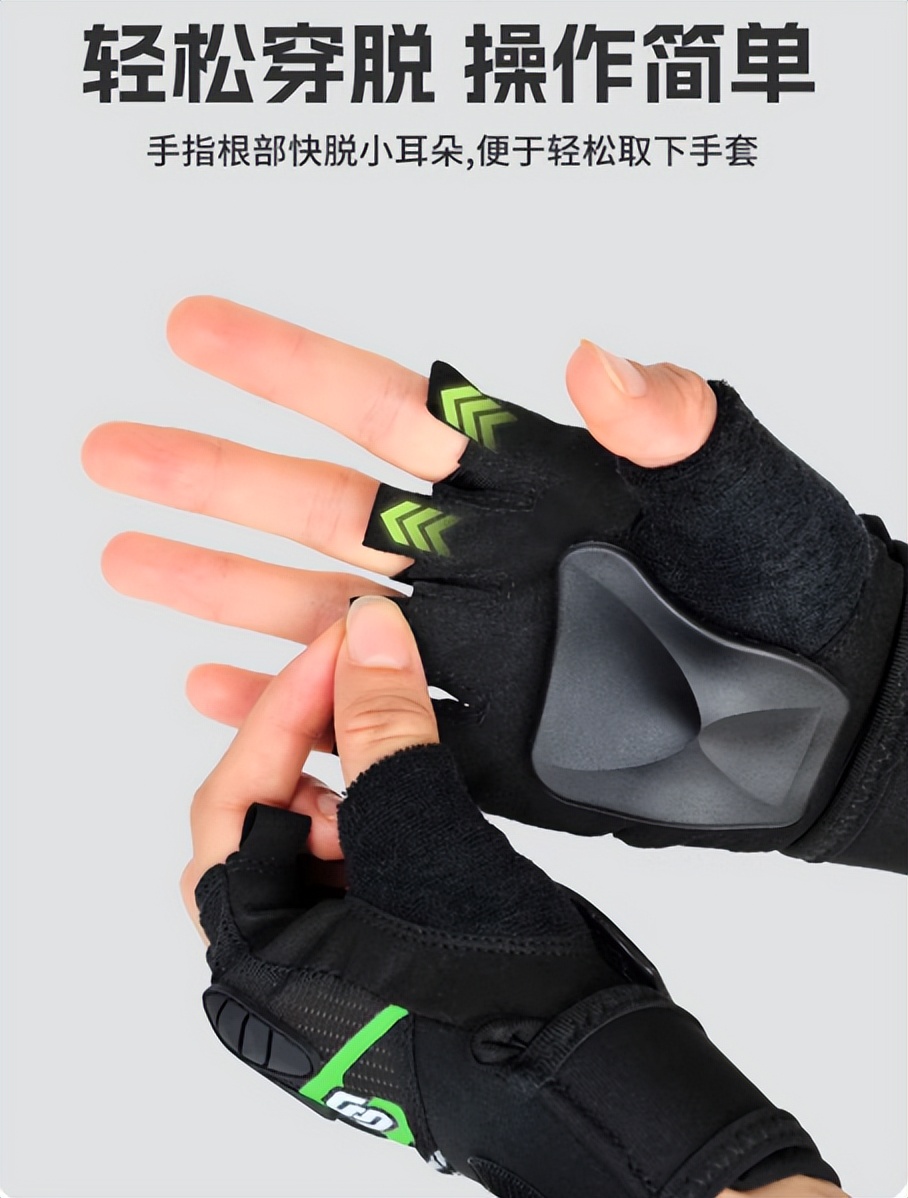 轮滑运动专业手套_健身手套有什么用_滑启速滑手套设计