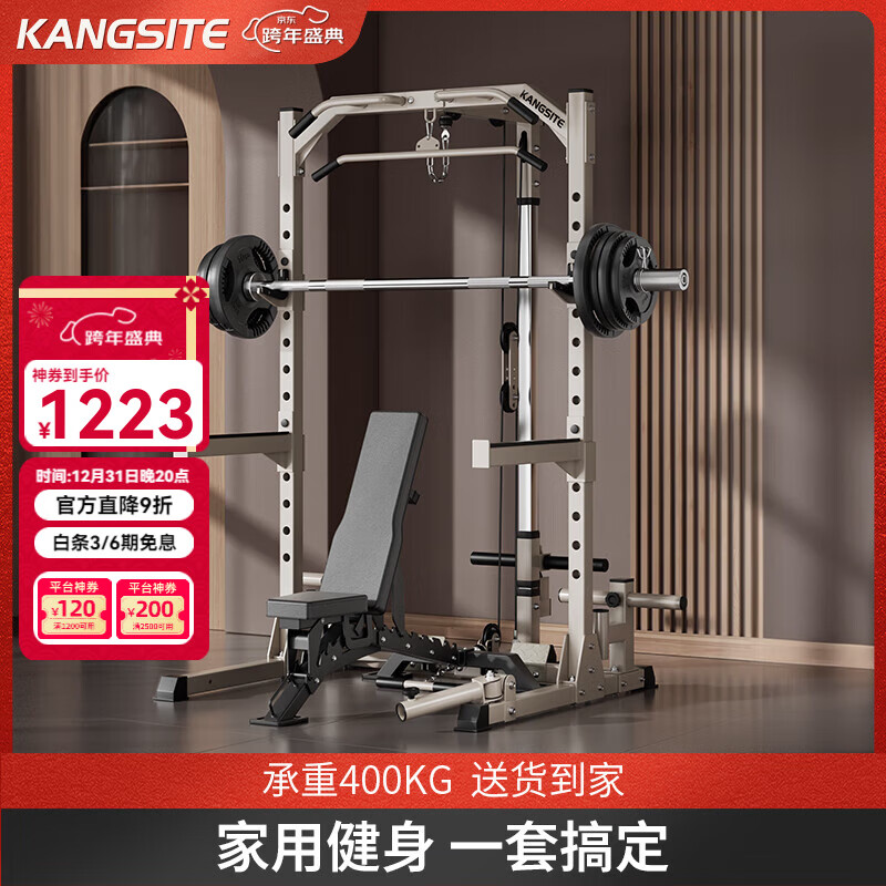 选购龙门架综合训练器_如何挑选家用健身器材_美力德综合训练器